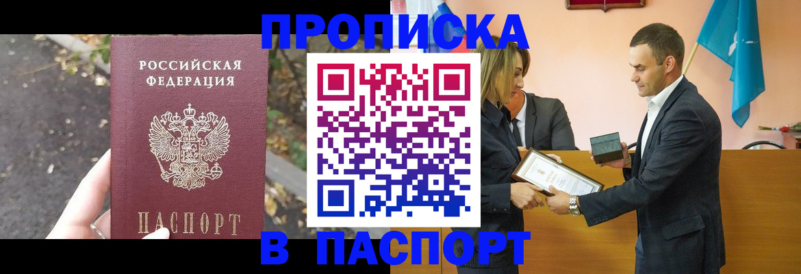 временная регистрация госуслуги в Черноголовке