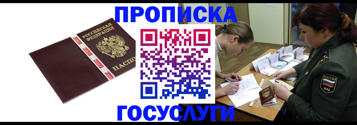 форма 3 в Черноголовке
